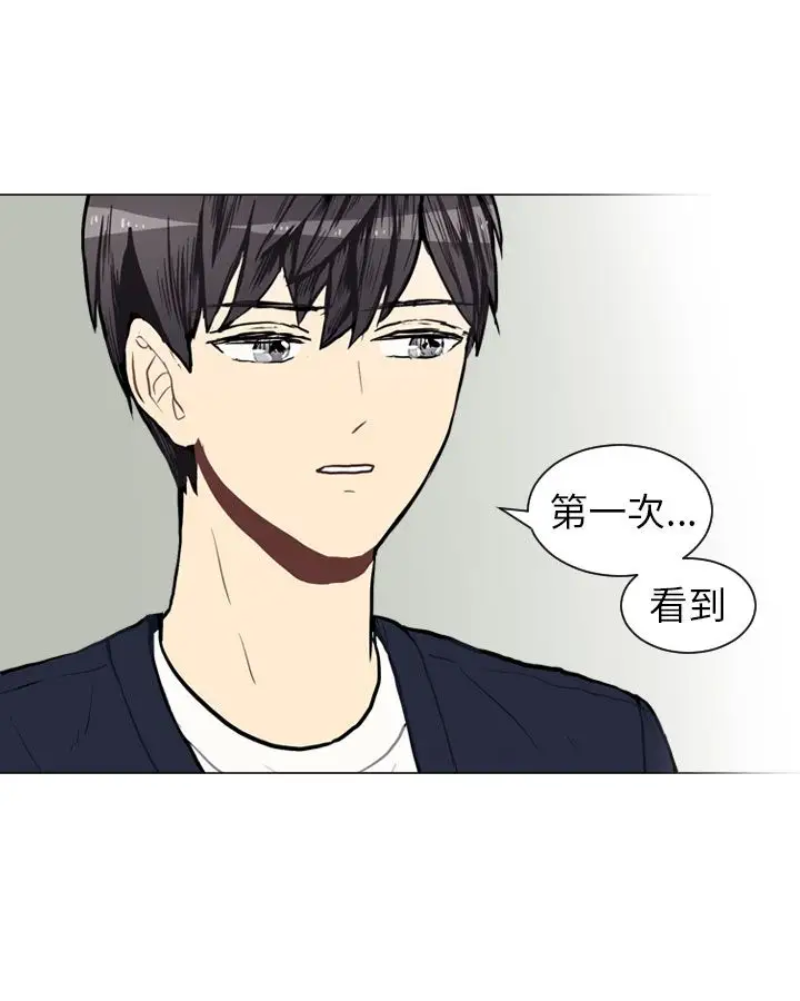 Love&ampWish第41话