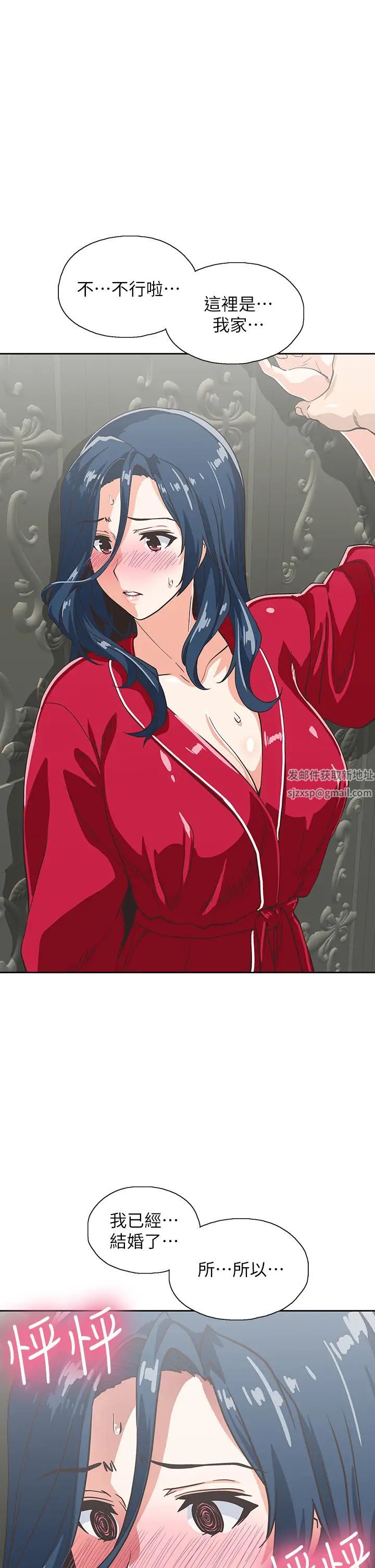 梦幻速食店第28话-要做,就到床上做