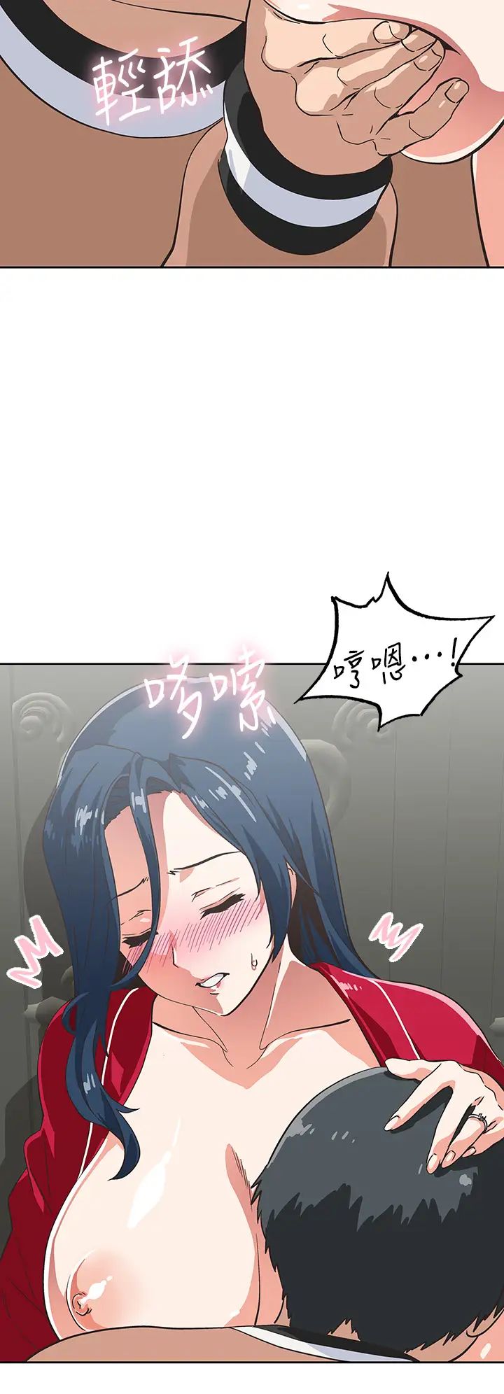 梦幻速食店第28话-要做,就到床上做