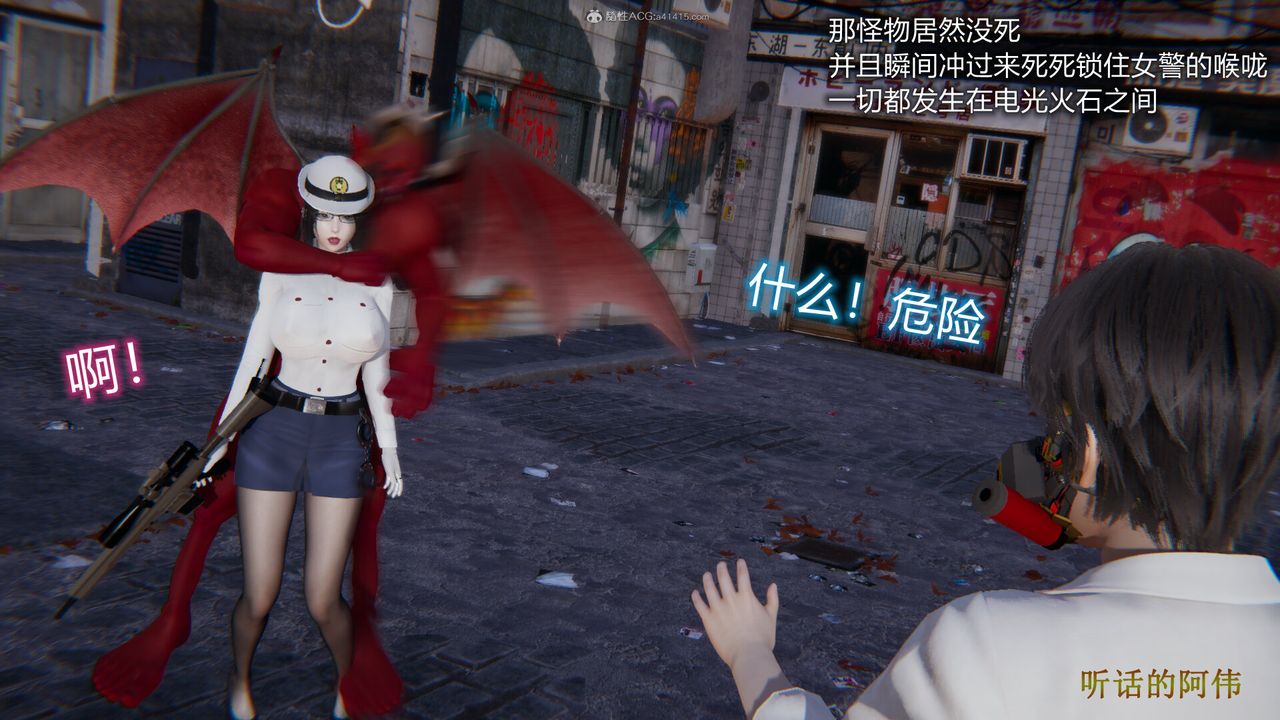 [3D]吸血鬼绿茶妈妈第1-2季第01话-第一季