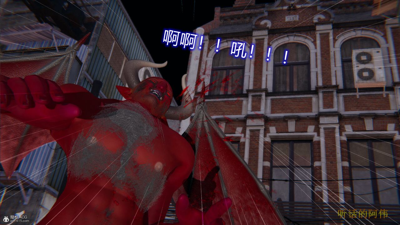 [3D]吸血鬼绿茶妈妈第1-2季第02话-第一季