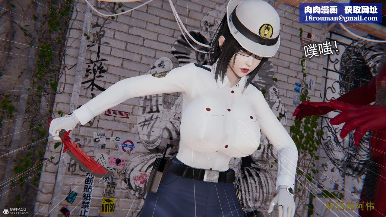 [3D]吸血鬼绿茶妈妈第1-2季第02话-第一季