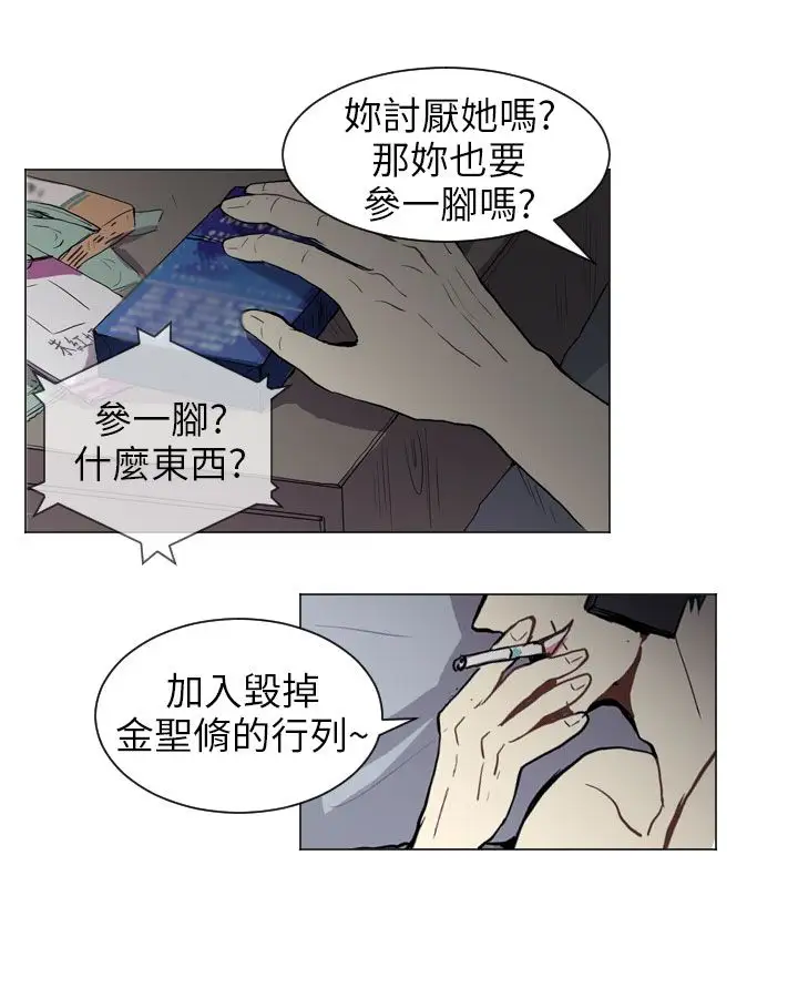 Love&ampWish第41话