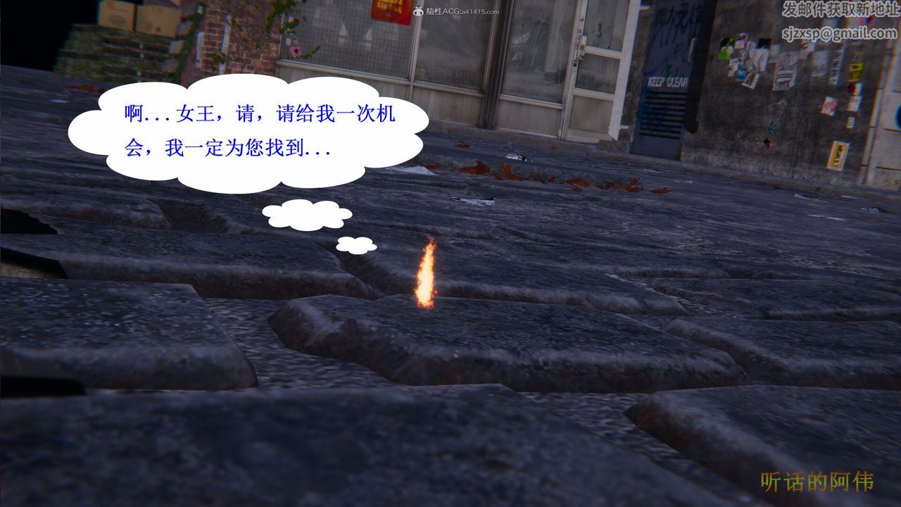 [3D]吸血鬼绿茶妈妈第1-2季第02话-第一季