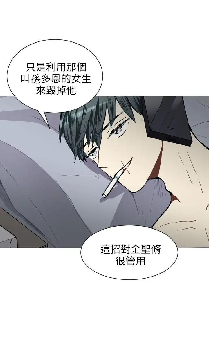 Love&ampWish第41话