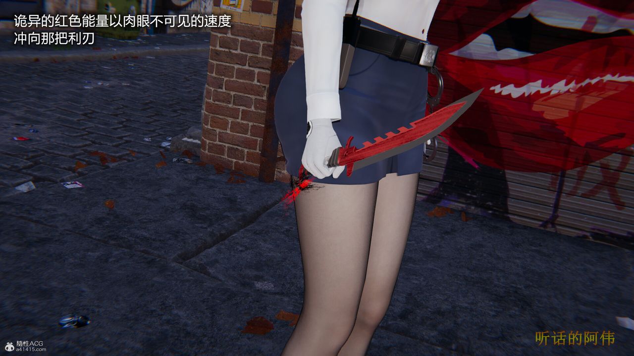 [3D]吸血鬼绿茶妈妈第1-2季第02话-第一季