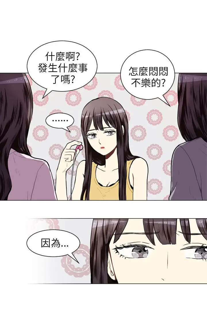 Love&ampWish第42话