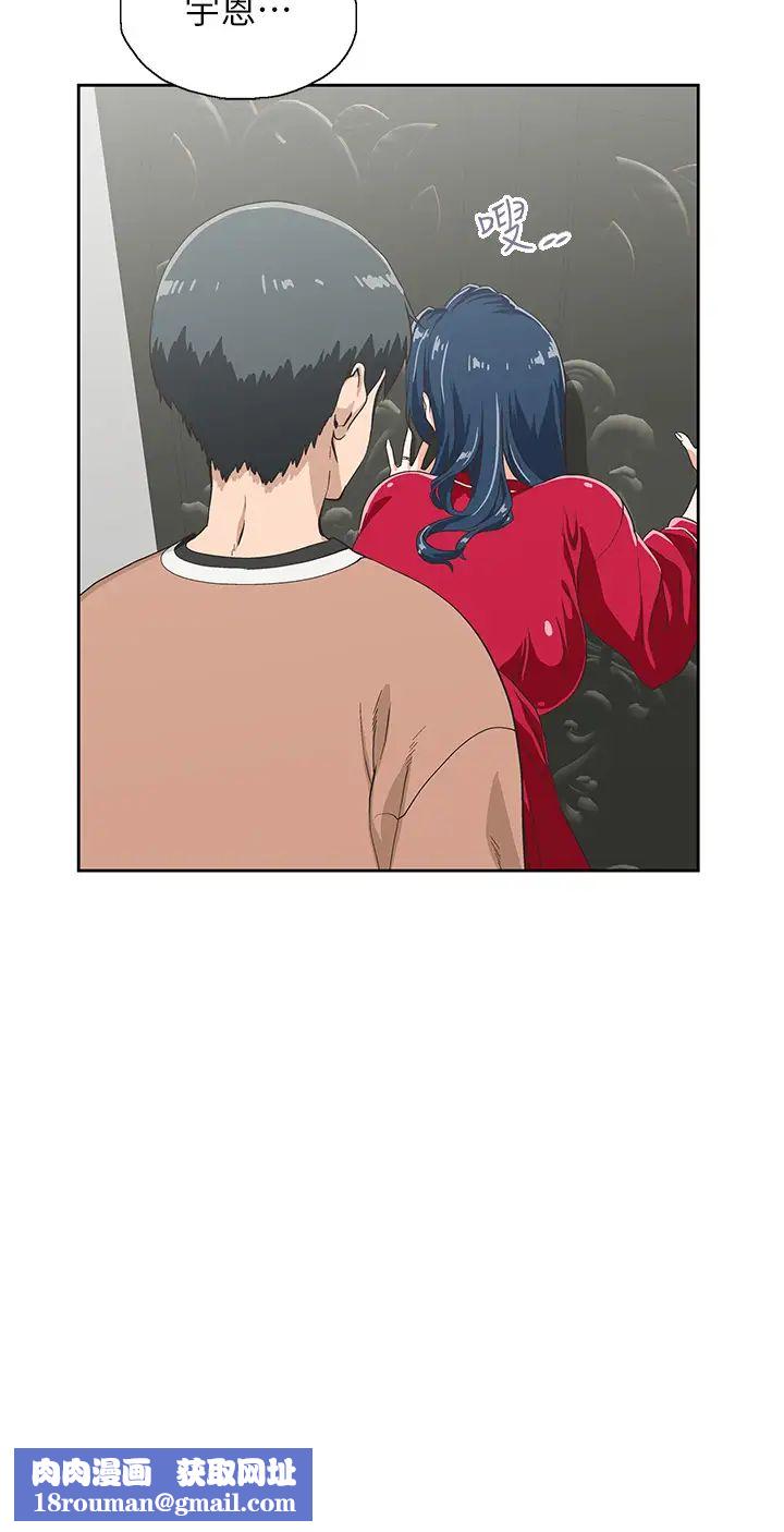 梦幻速食店第29话-拥有美妙紧度的有夫之妇