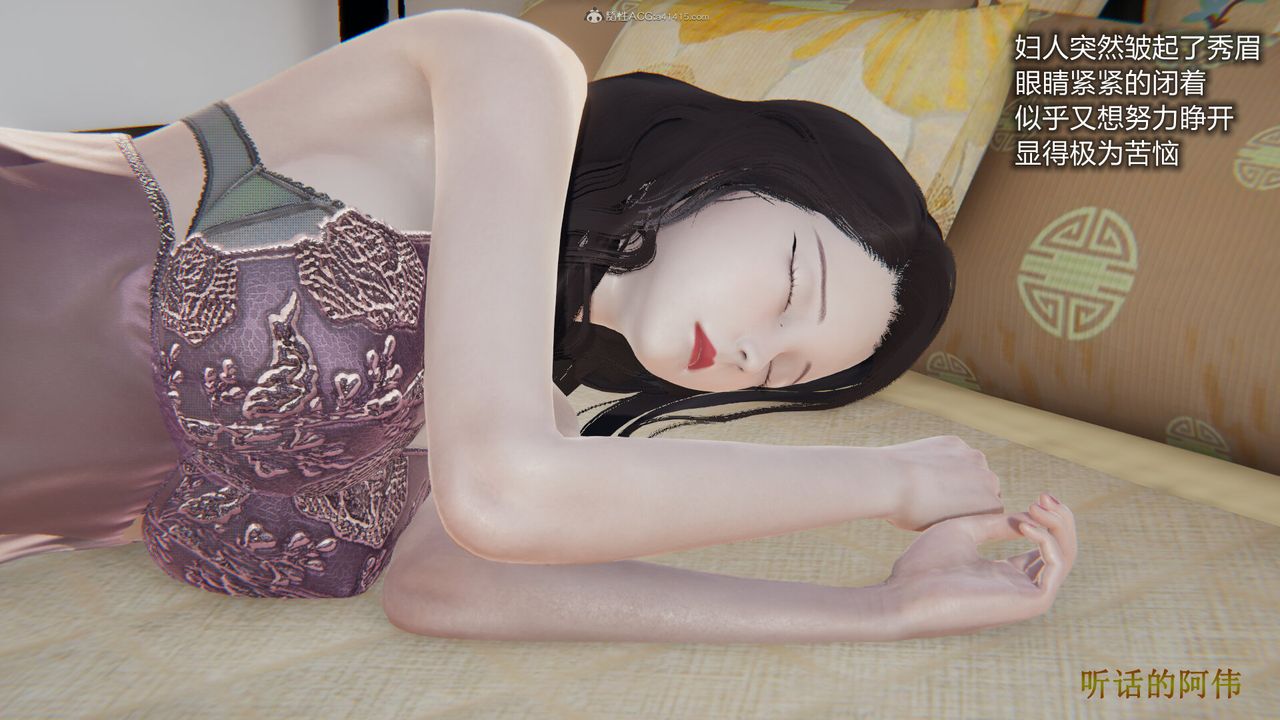 [3D]吸血鬼绿茶妈妈第1-2季第02话-第一季