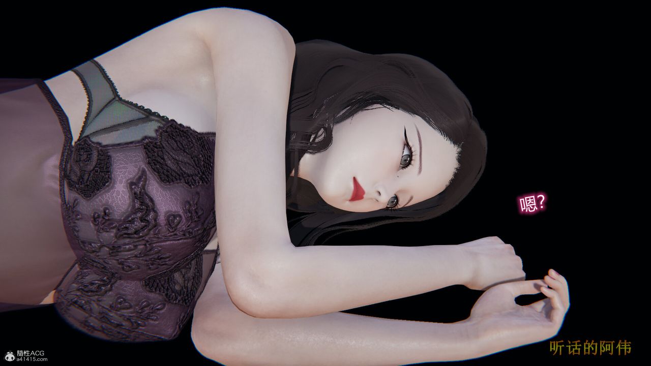 [3D]吸血鬼绿茶妈妈第1-2季第02话-第一季