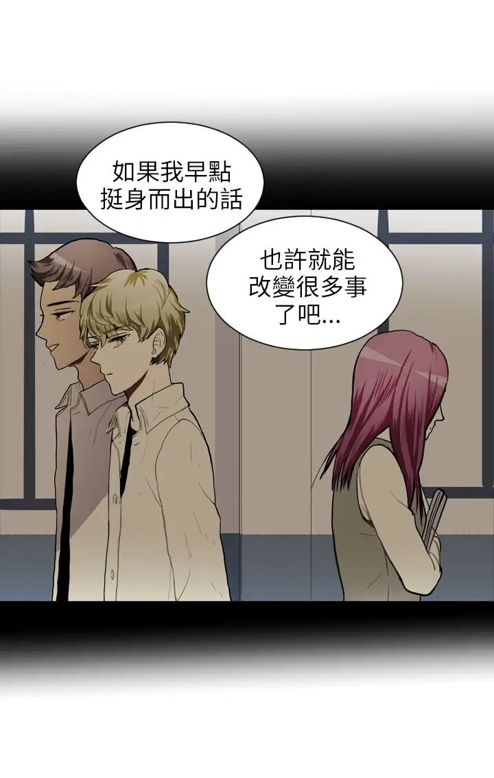 Love&ampWish第42话