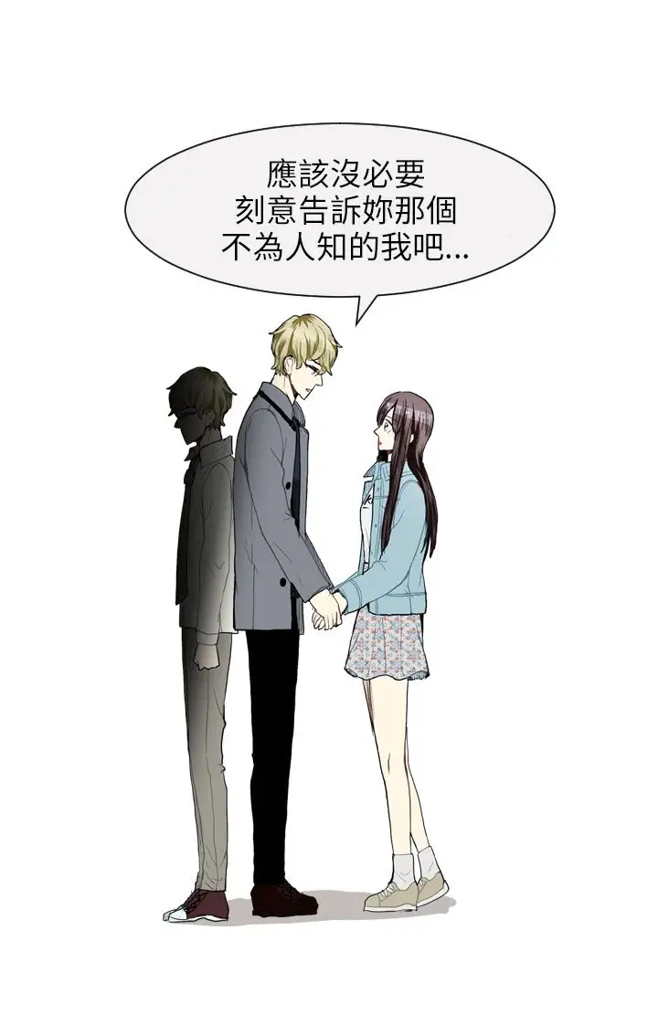 Love&ampWish第42话