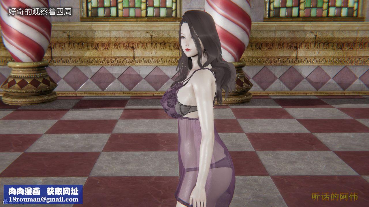 [3D]吸血鬼绿茶妈妈第1-2季第02话-第一季