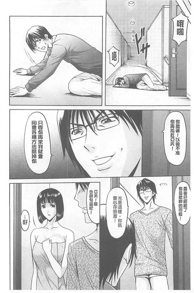 [星野竜一]淫堕の罠~芸能人母娘轮姦调教[星野竜一]淫堕の罠~芸能人母娘轮姦调教