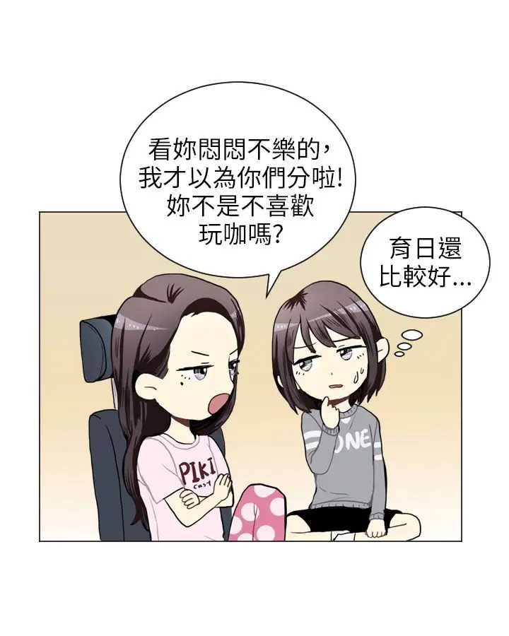 Love&ampWish第42话