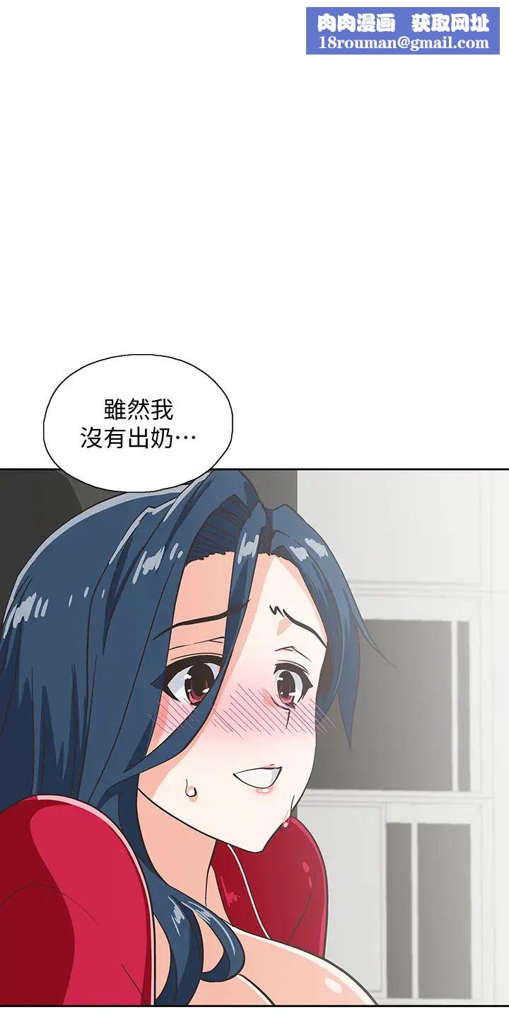 梦幻速食店第30话-店长，就看着婚纱照做吧