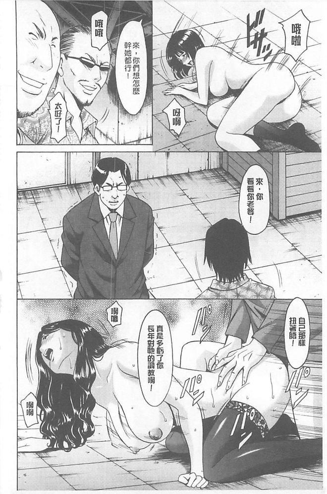 [星野竜一]婬墮の罠~蕓能人母娘輪姦調教[星野竜一]婬墮の罠~蕓能人母娘輪姦調教