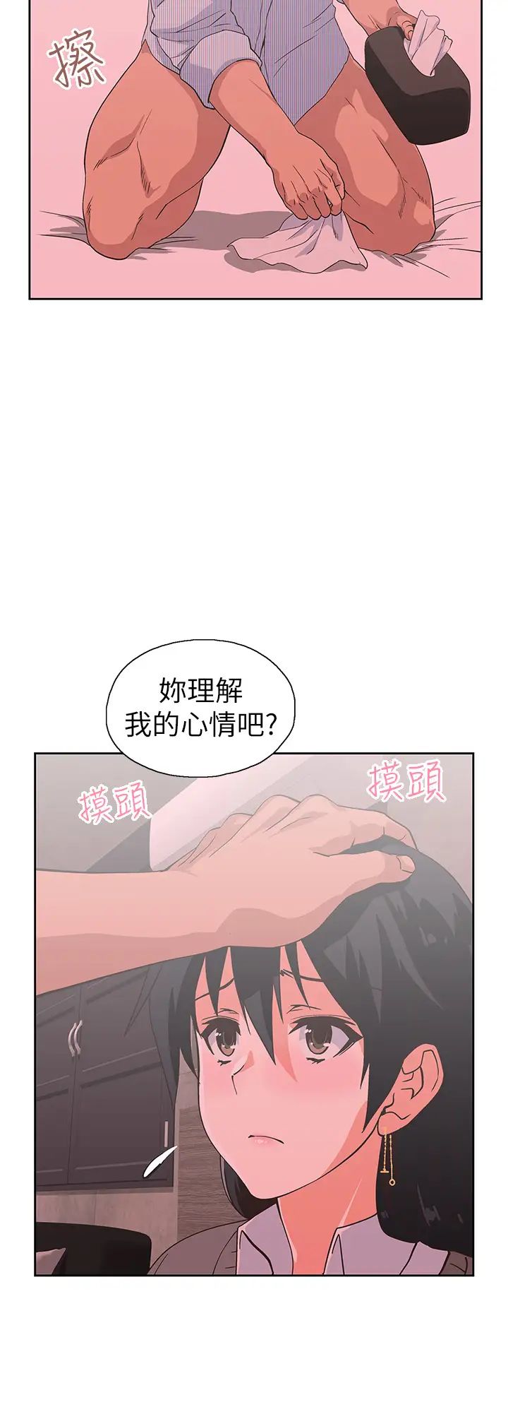 梦幻速食店第30话-店长,就看着婚纱照做吧
