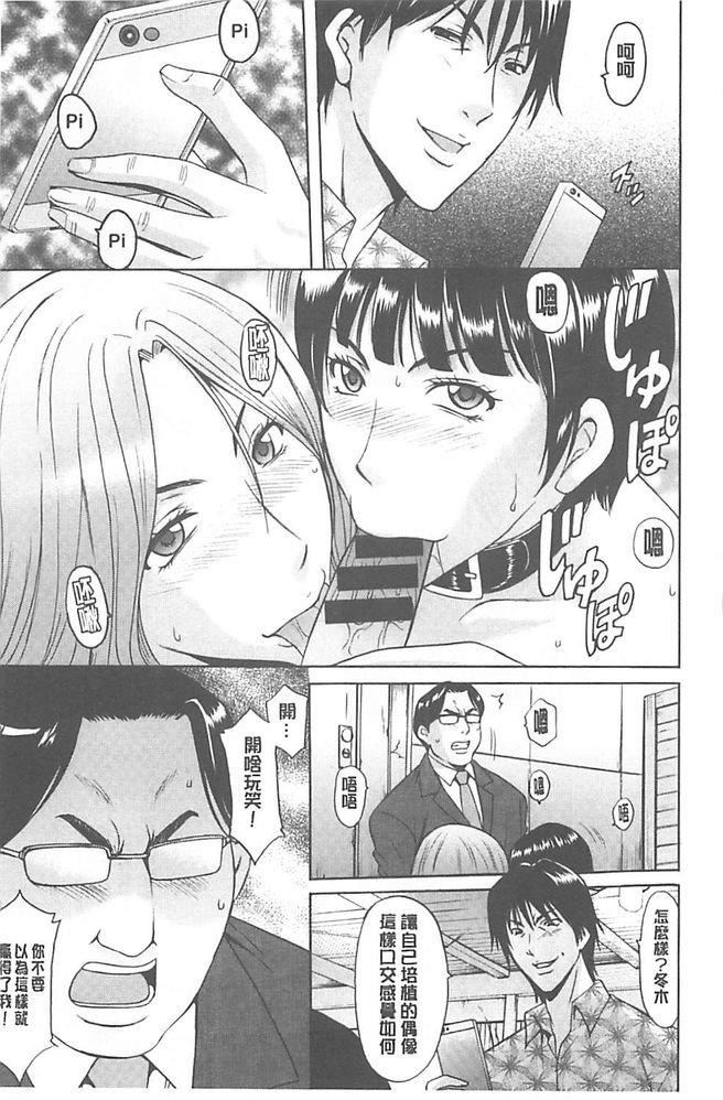 [星野竜一]淫堕の罠~芸能人母娘轮姦调教[星野竜一]淫堕の罠~芸能人母娘轮姦调教