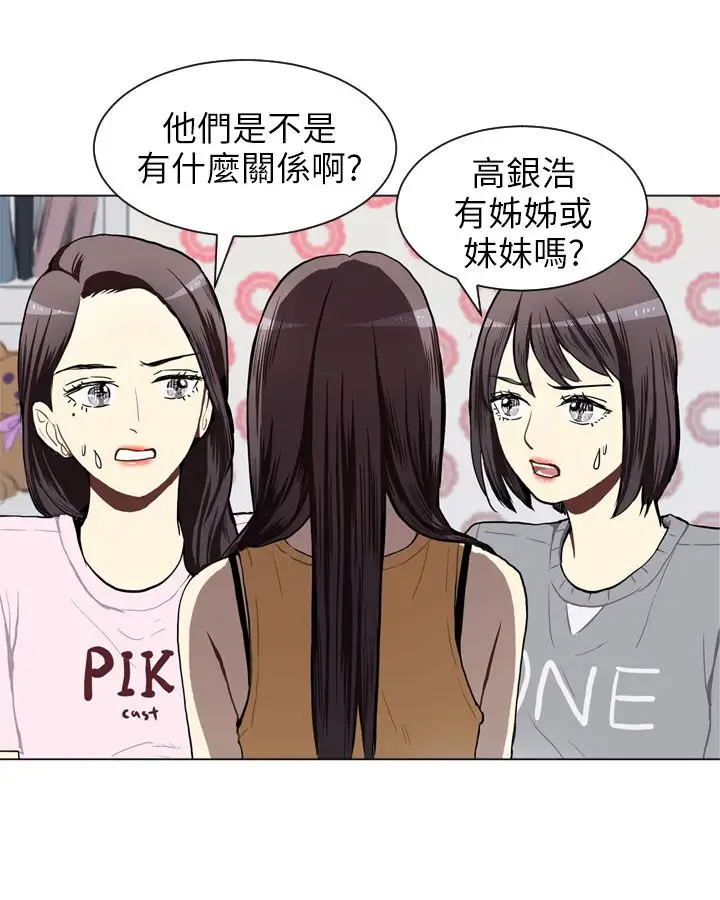 Love&ampWish第42话