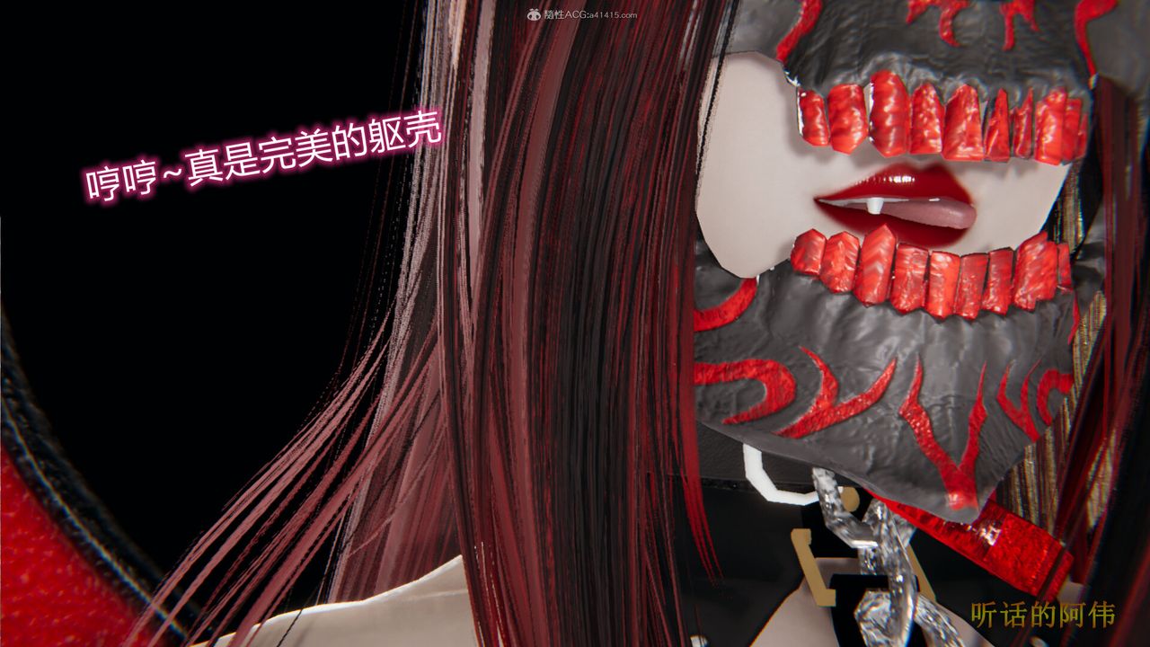 [3D]吸血鬼绿茶妈妈第1-2季第02话-第一季