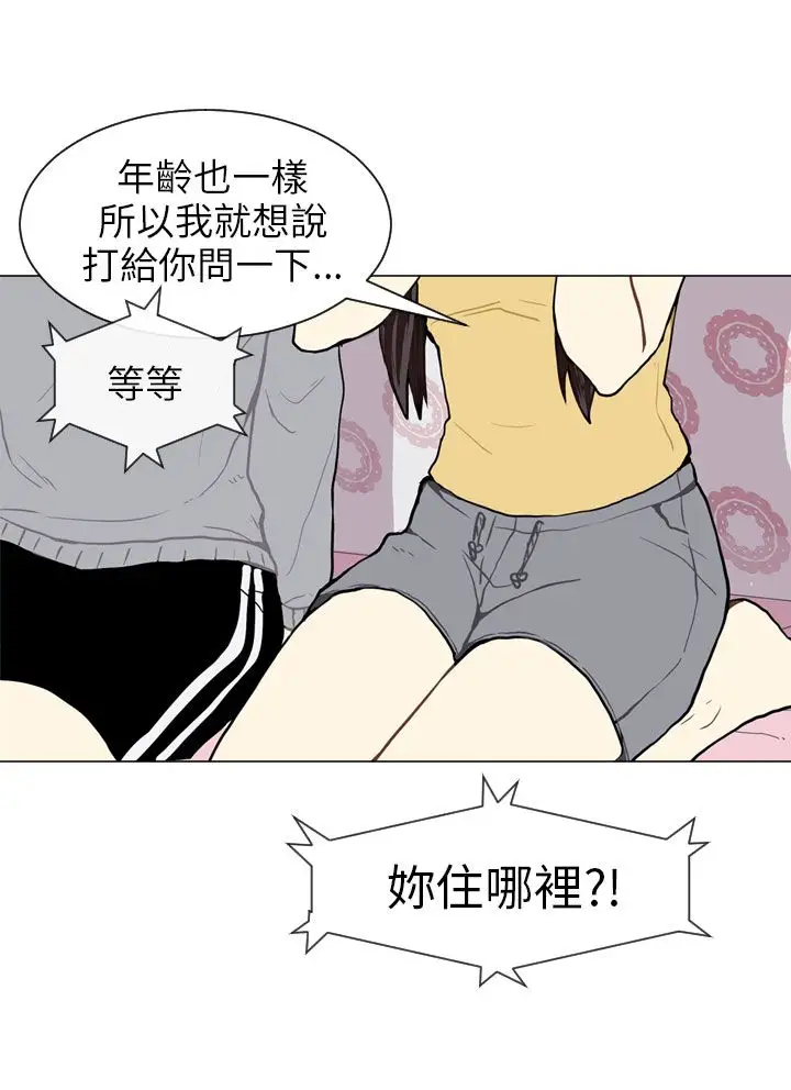 Love&Wish第43话