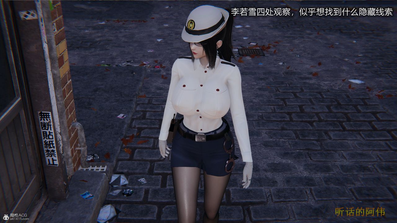 [3D]吸血鬼绿茶妈妈第1-2季第02话-第一季