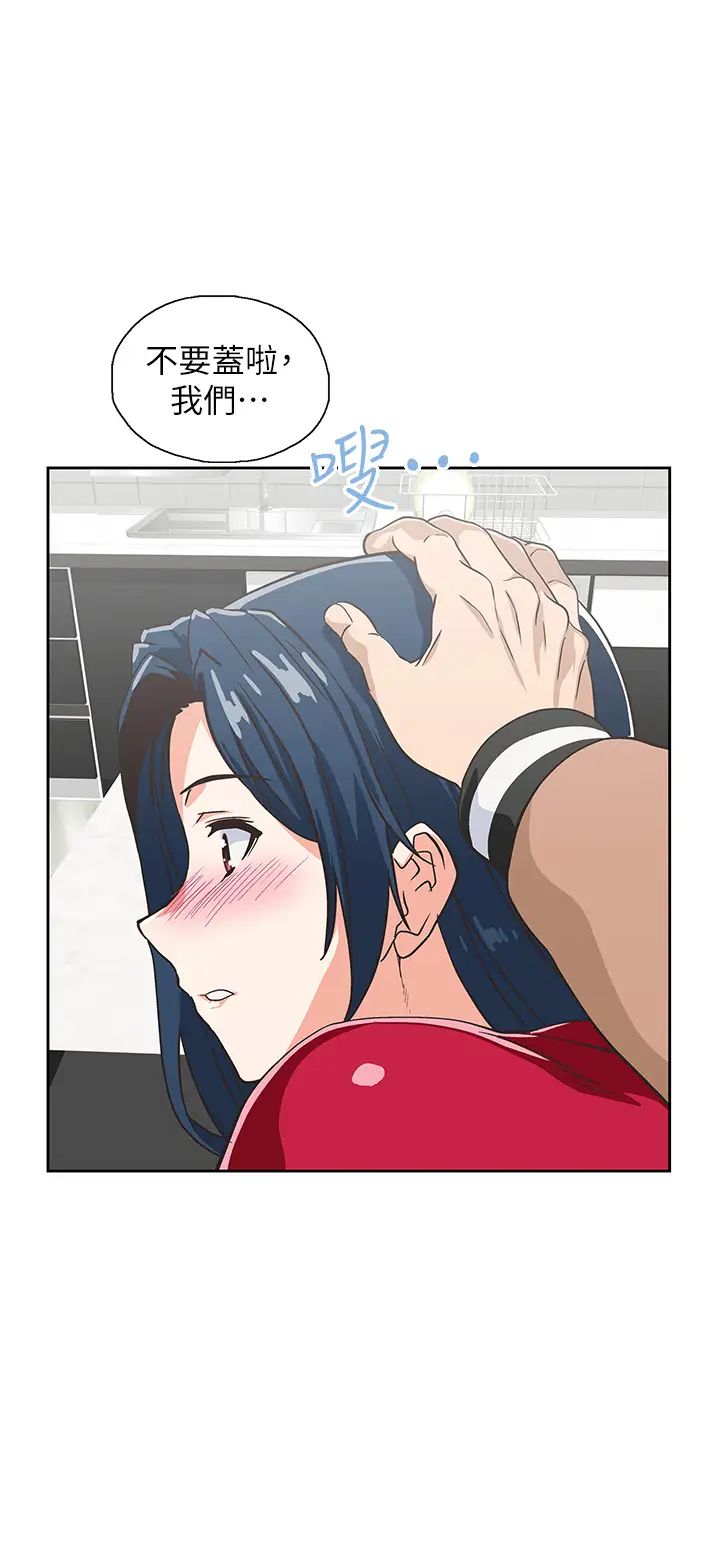 梦幻速食店第30话-店长，就看着婚纱照做吧