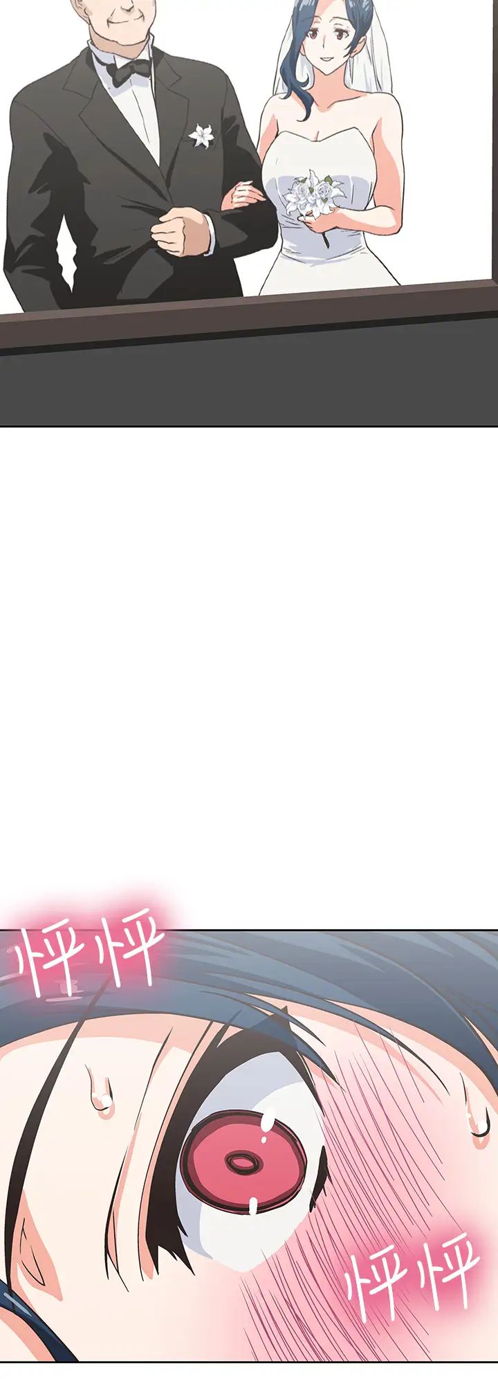梦幻速食店第30话-店长，就看着婚纱照做吧