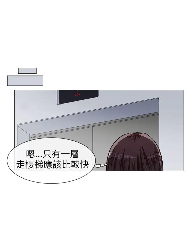 Love&ampWish第43话