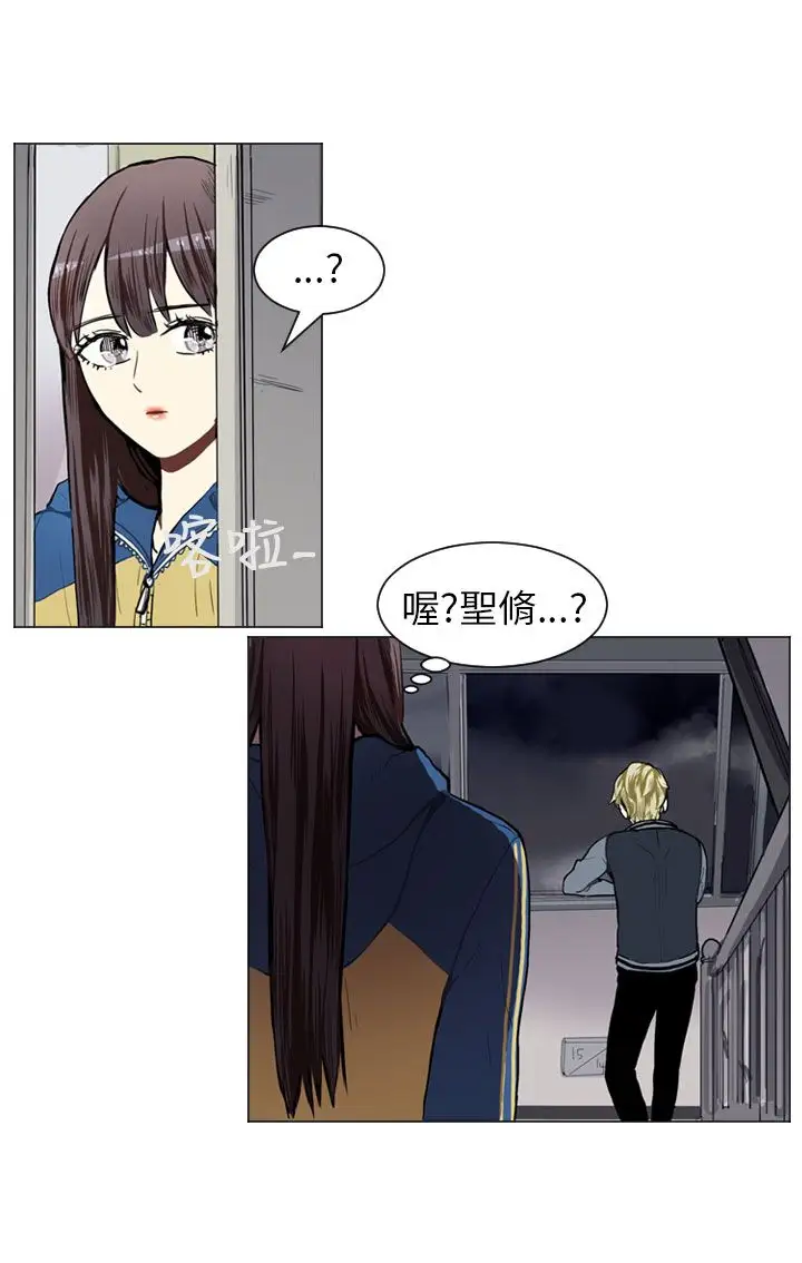 Love&Wish第43话
