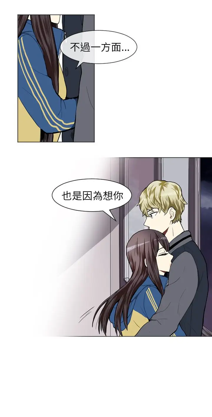 Love&Wish第43话