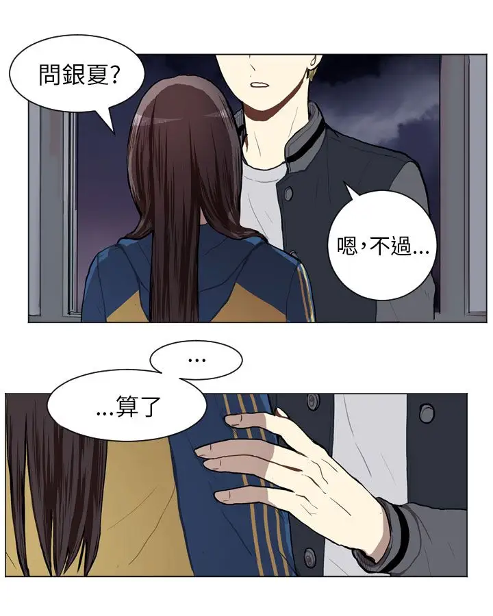 Love&Wish第43话