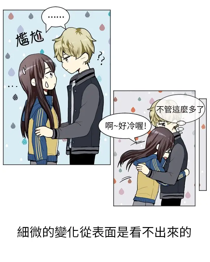Love&Wish第43话