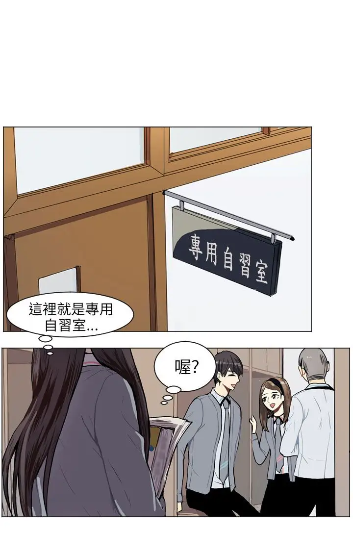 Love&Wish第43话