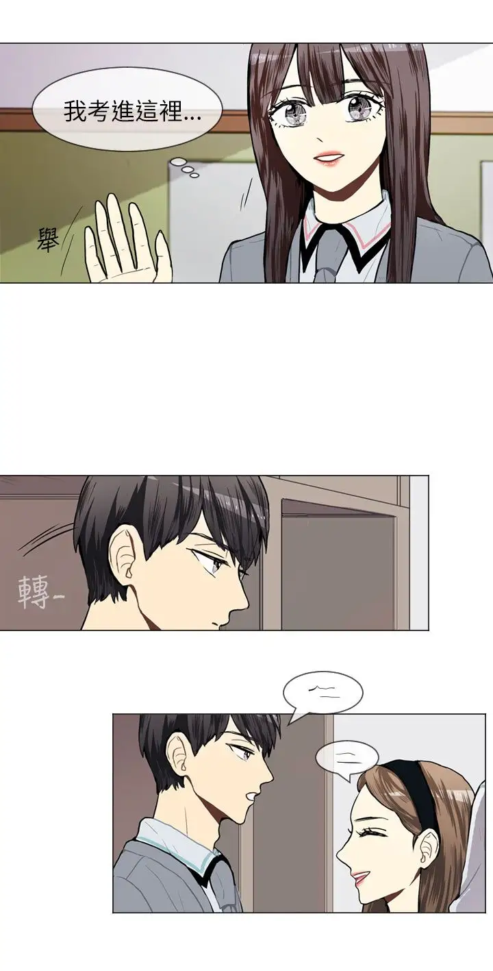 Love&ampWish第43话