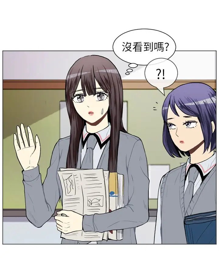 Love&ampWish第43话