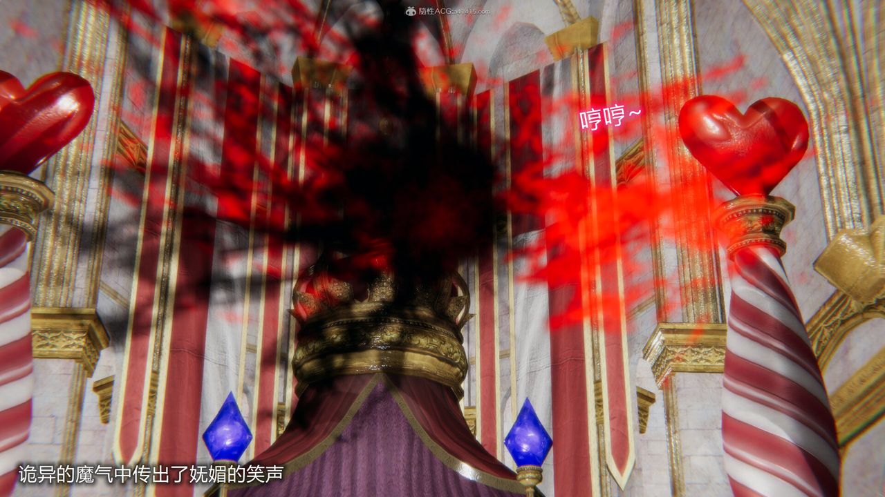 [3D]吸血鬼绿茶妈妈第1-2季第03话-第一季