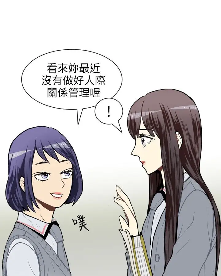 Love&Wish第43话