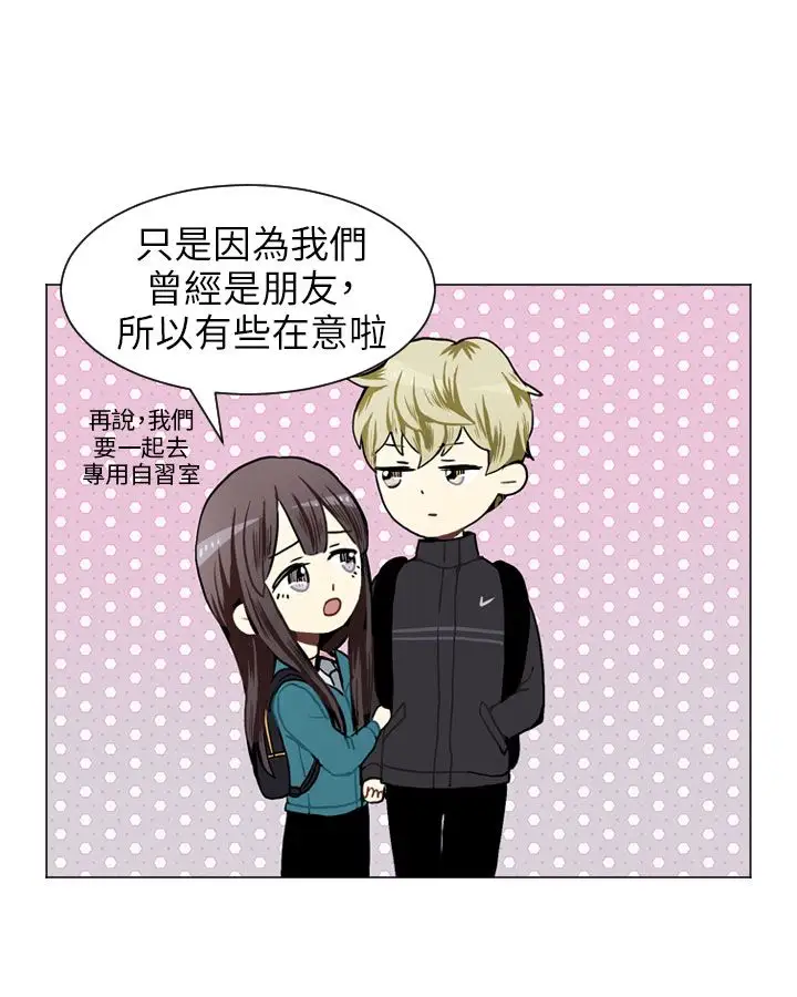 Love&Wish第43话