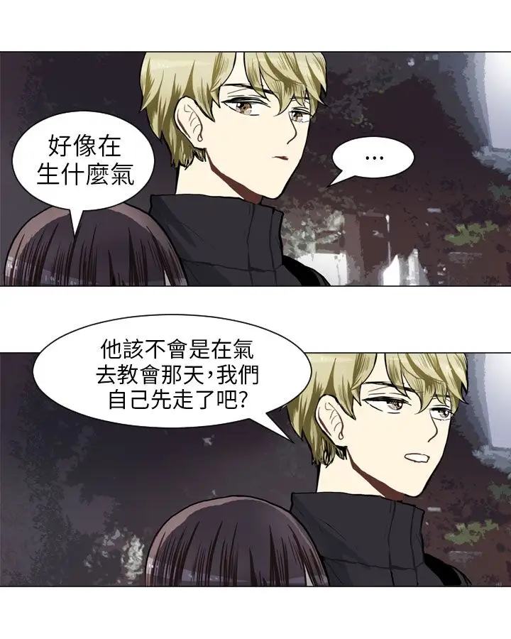 Love&ampWish第43话