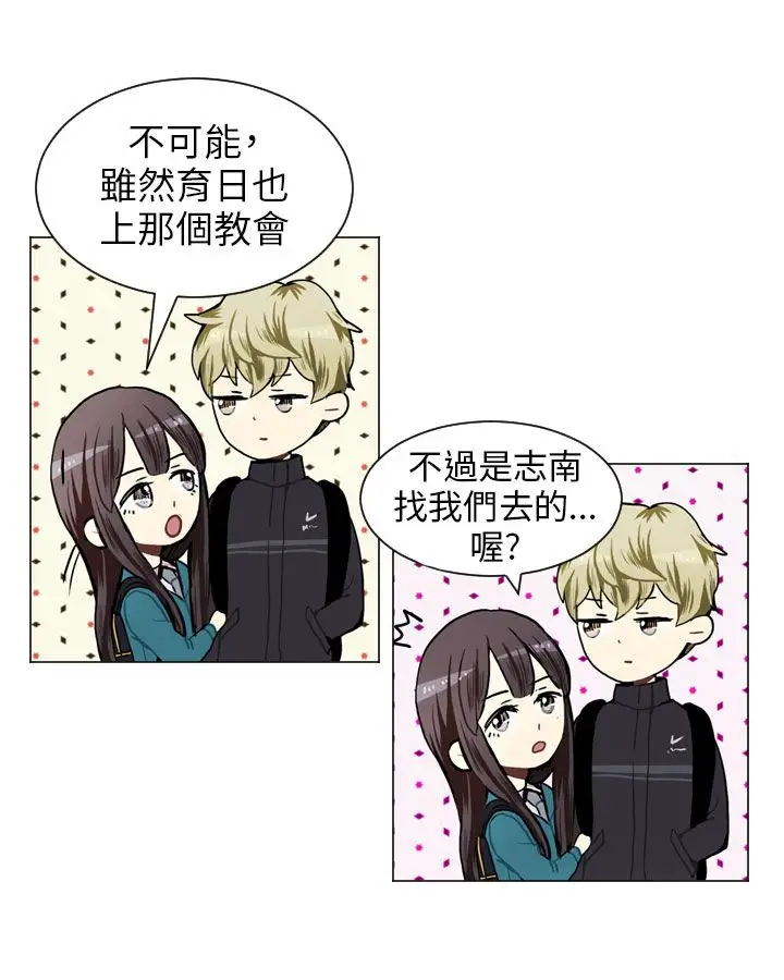 Love&Wish第43话