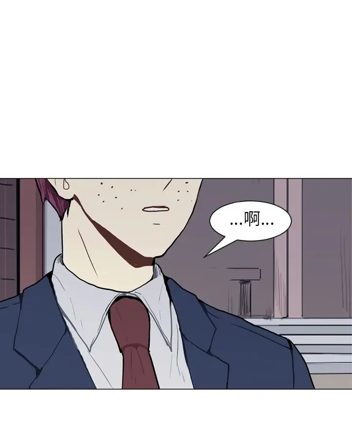 Love&ampWish第43话