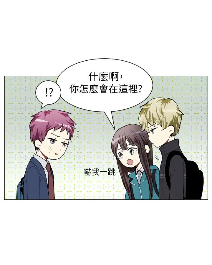 Love&ampWish第44话