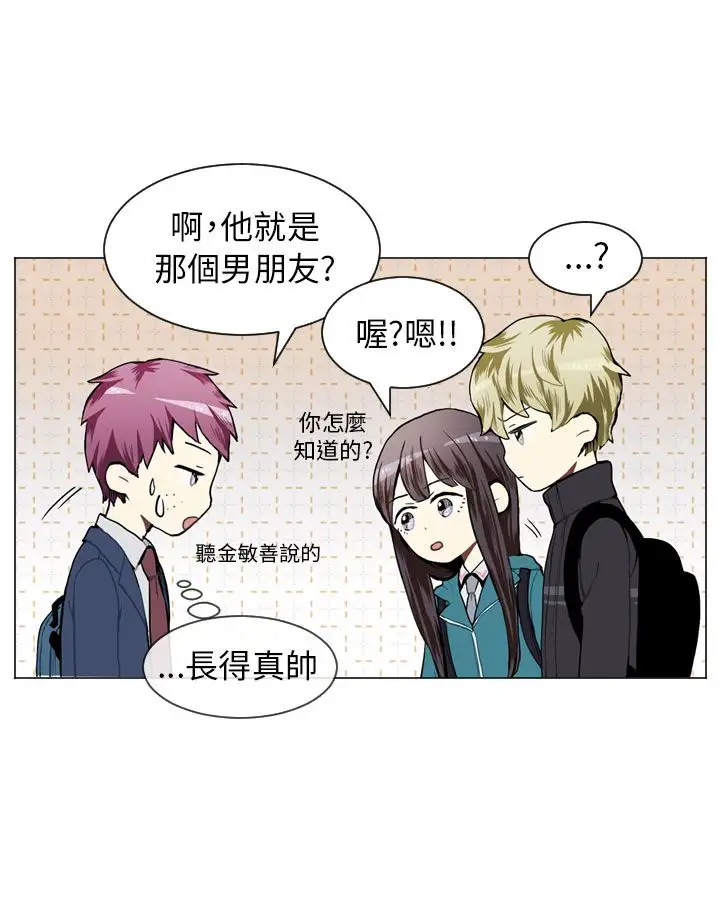 Love&ampWish第44话