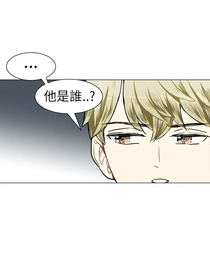 Love&ampWish第44话