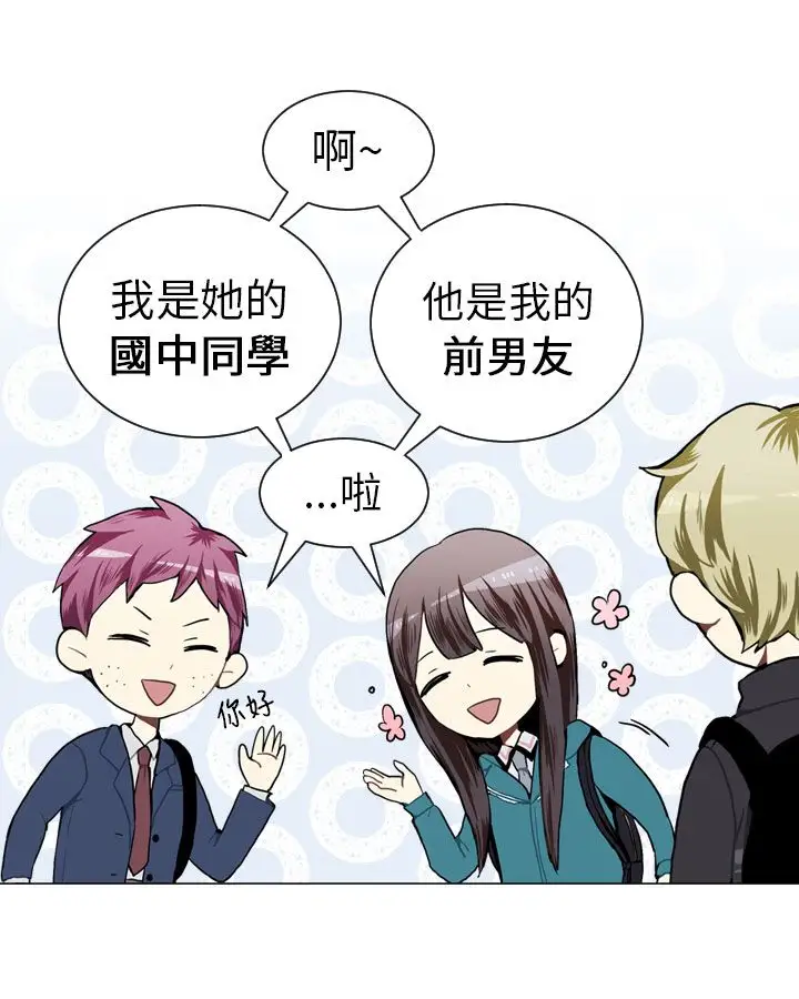 Love&ampWish第44话