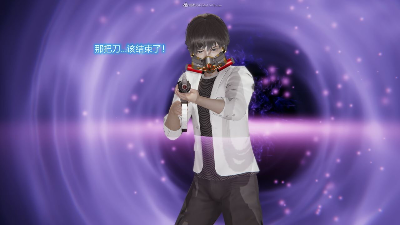 [3D]吸血鬼绿茶妈妈第1-2季第03话-第一季