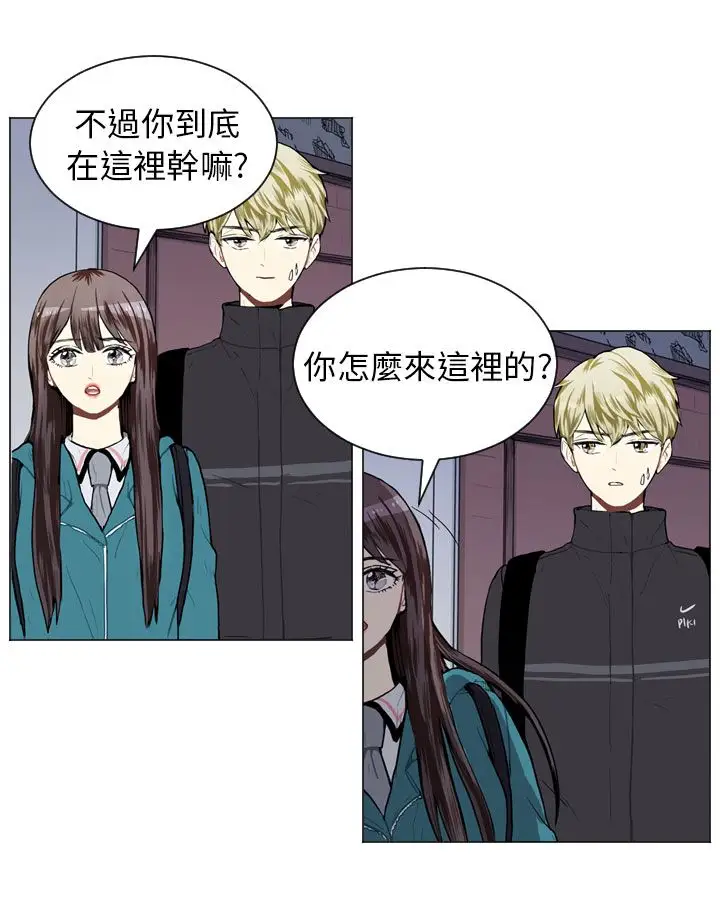 Love&ampWish第44话