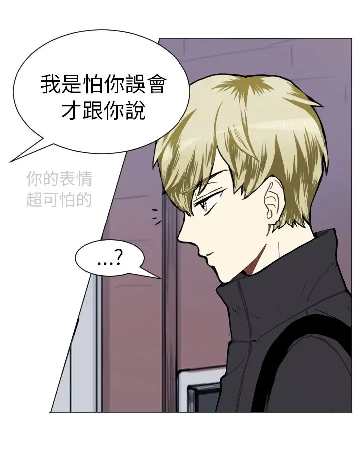 Love&ampWish第44话